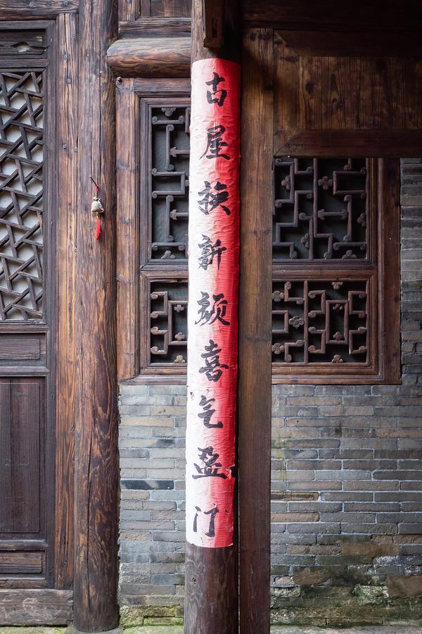 Laojia, A Qing Dynasty House Lejlighed Guilin Eksteriør billede